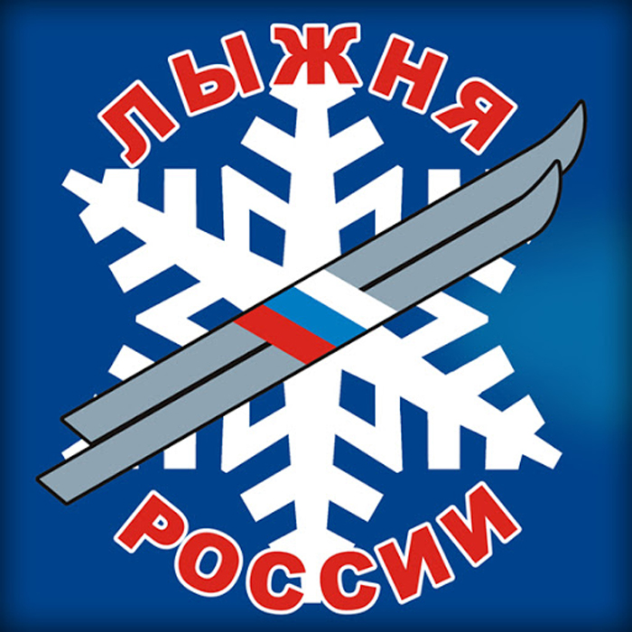 Калужан приглашают принять участие в массовой гонке «Лыжня России»